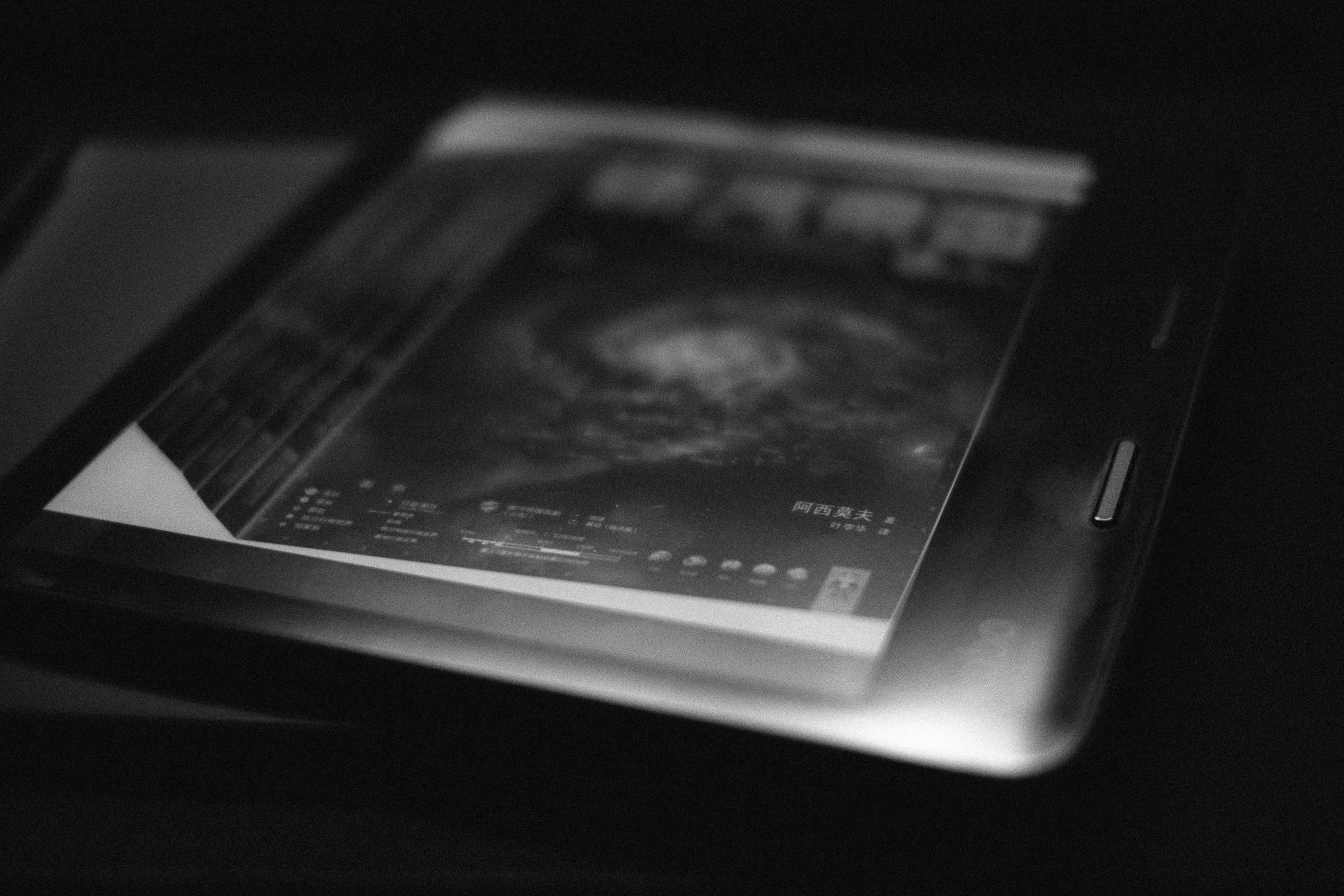 Kobo sage硬件体验